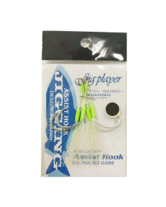 Jig Player Dual Wired Assist Hooks Ultra Glow BKK (Pack of 2)