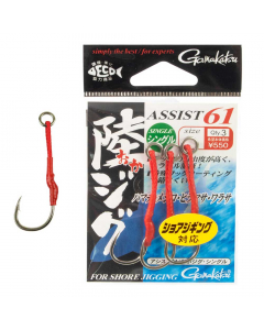 Gamakatsu Assist 61 Oka Jig Single 1